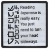 Reading Japanese Is Easy Stofmærke